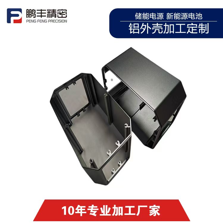 鵬豐精密-鋼杯拉伸模具
